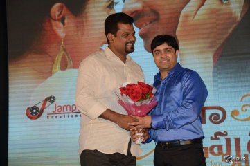 Appudala Ippudila Movie Audio Launch